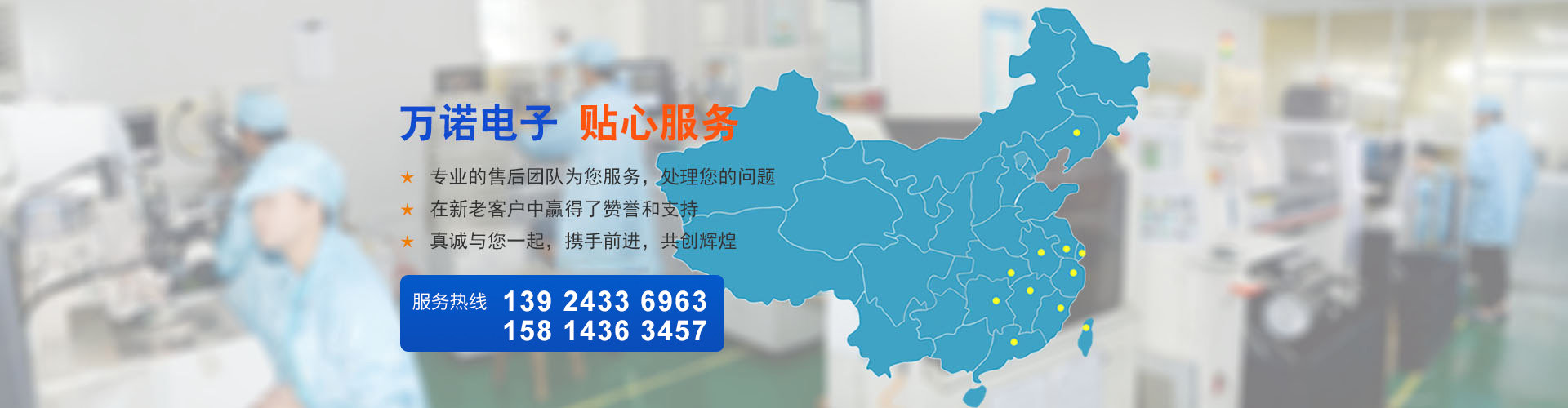 乐鱼网页版幻灯片3